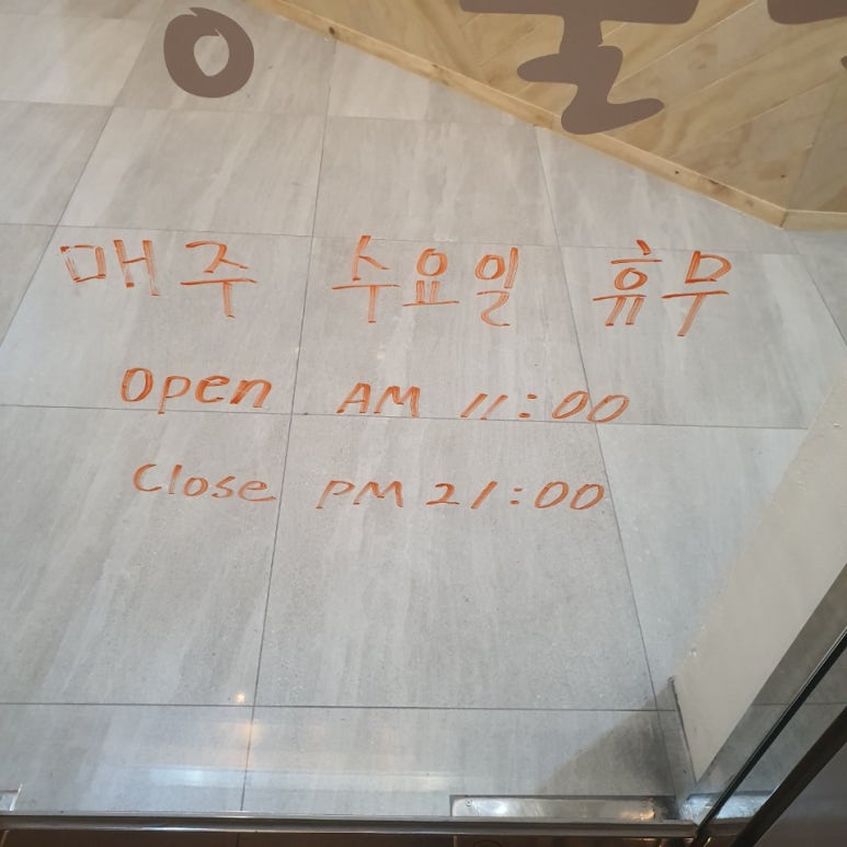 낙지방 이미지