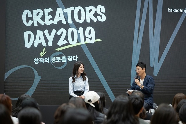 데이메이커스 이미지