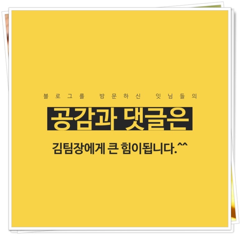 광성로255 이미지