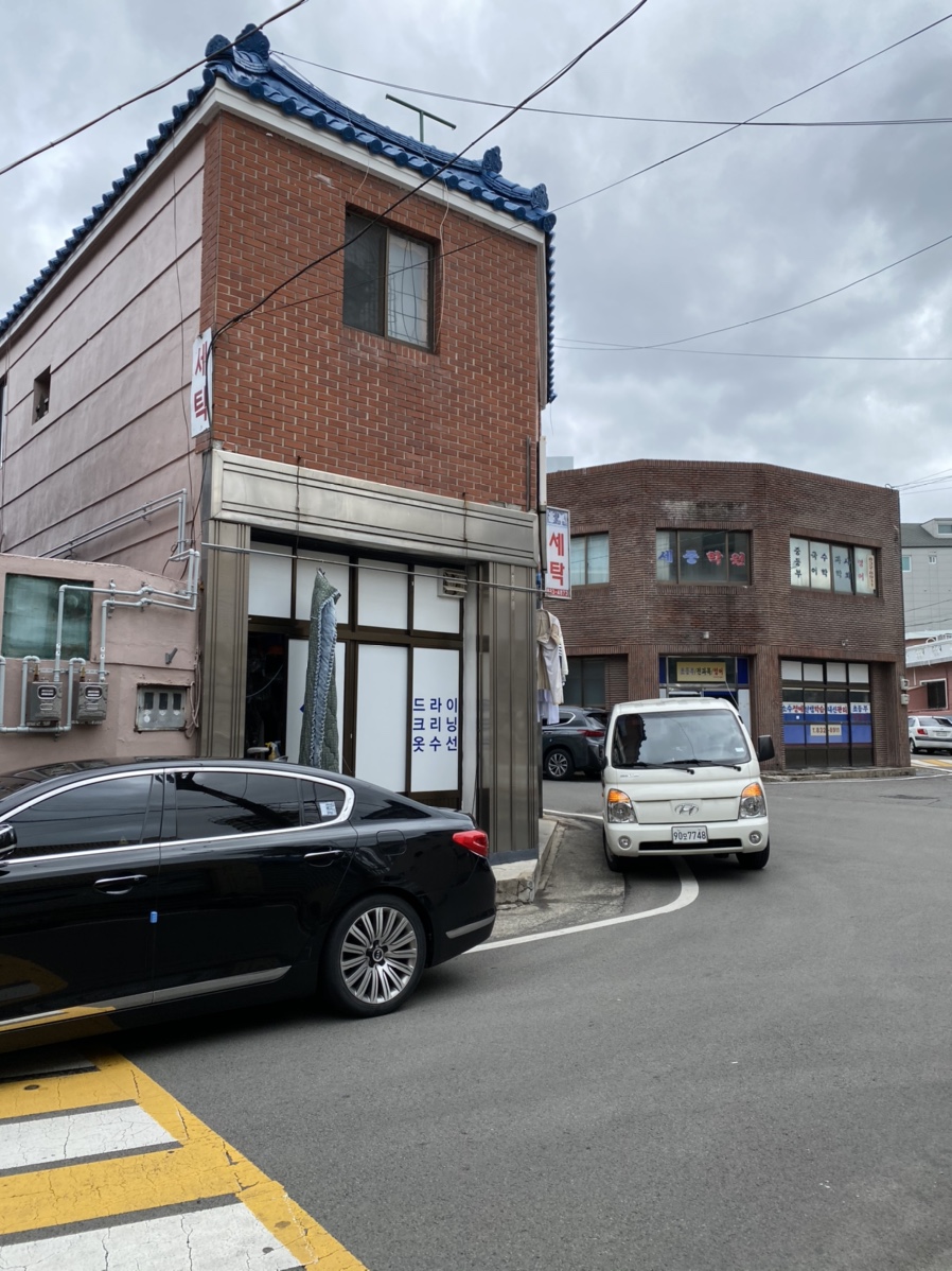 흥부세탁소 이미지