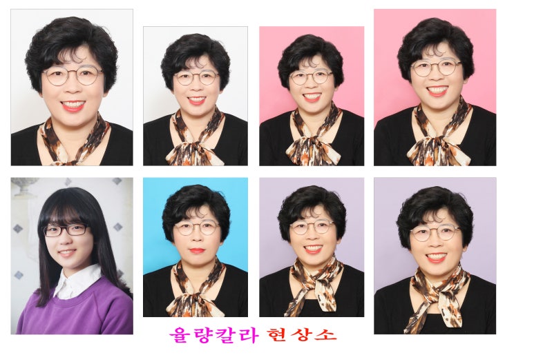 율량칼라현상소 이미지