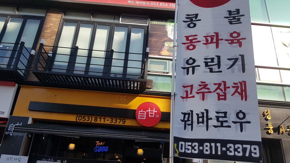 울밥집 이미지