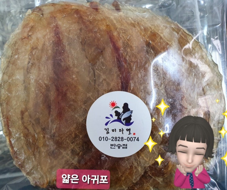 김미다멸 이미지