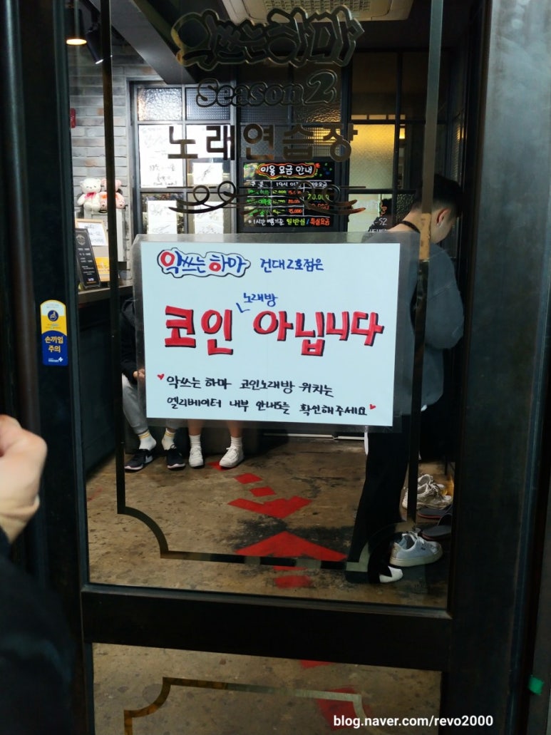 악쓰는하마２ 이미지