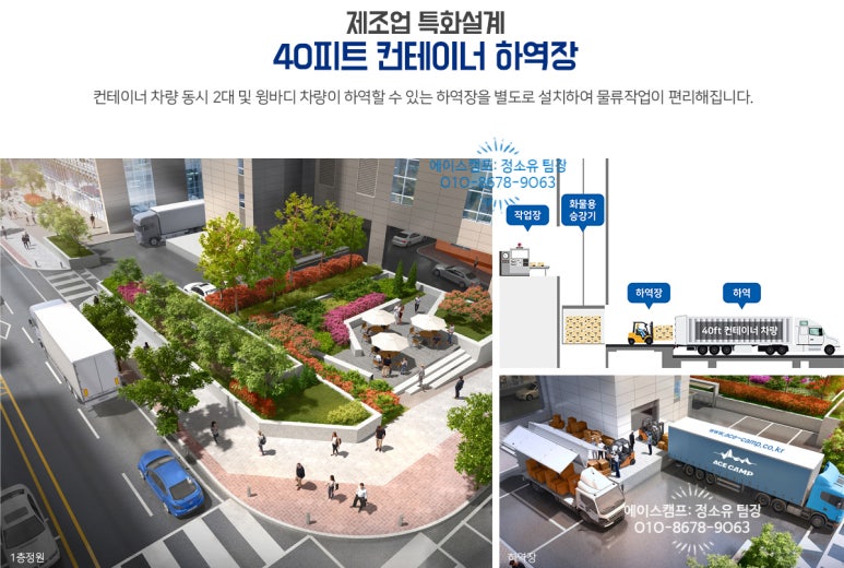 와이제이YJ건설 이미지