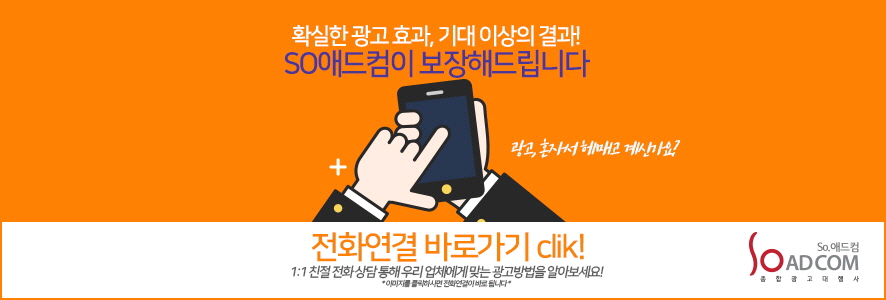 한애드컴 이미지