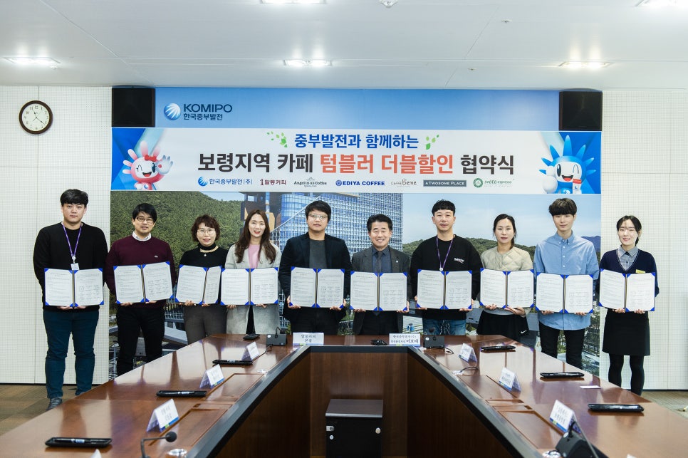 이디야보령동대점 이미지
