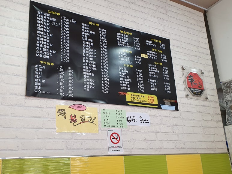우림&김밥 이미지