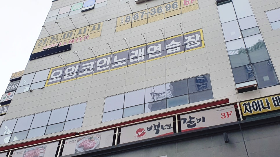 도우미노래빠 이미지