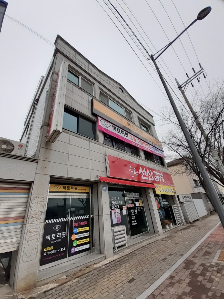 빅토리핏 이미지