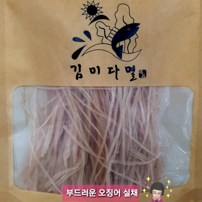 김미다멸 이미지