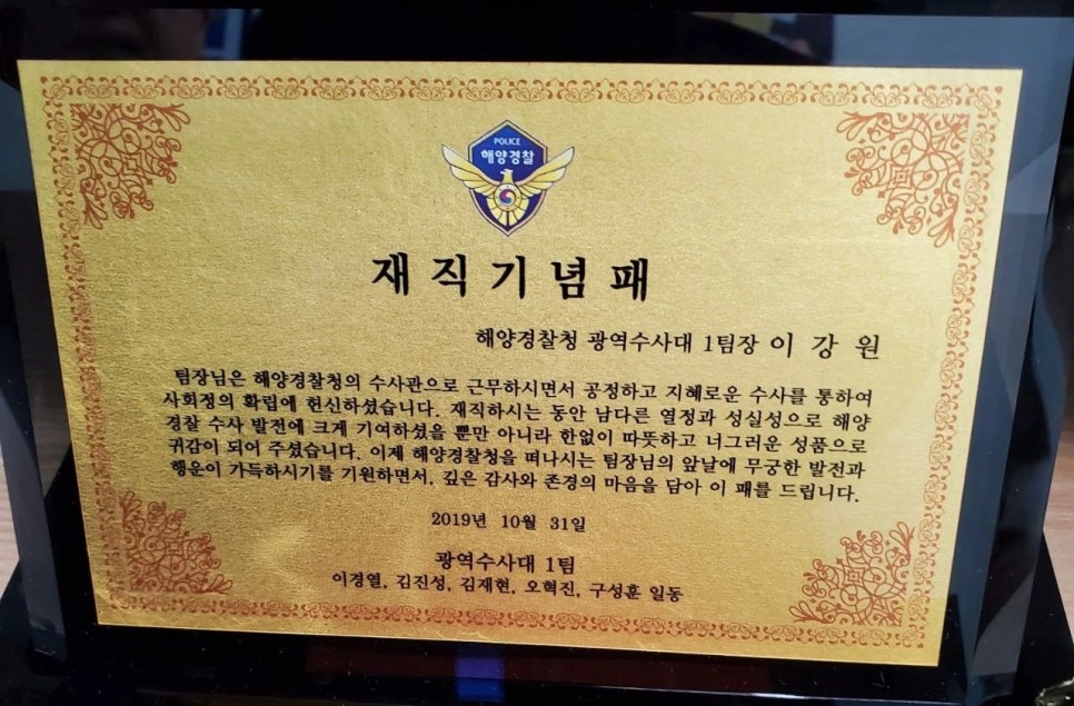 물무산이강원법무사사무소 이미지
