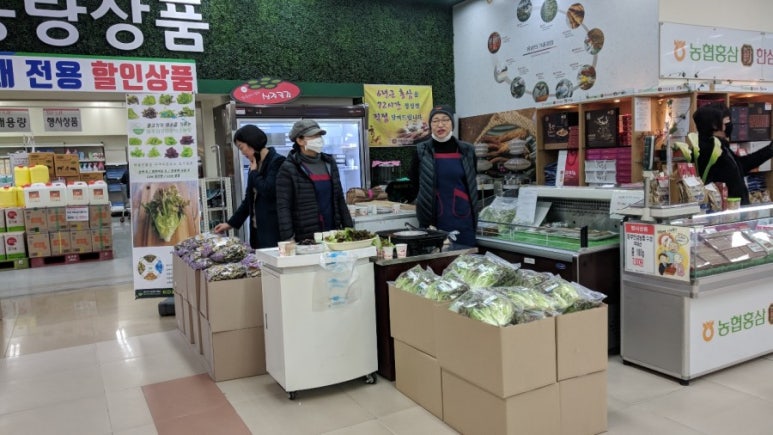 여주축협하나로마트 이미지