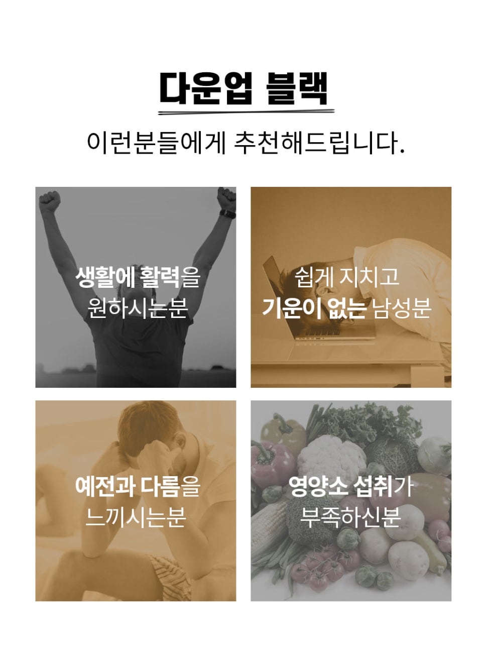 다운업 이미지