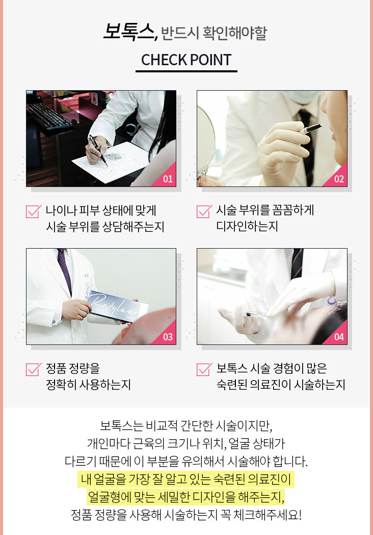 미앤미의원 이미지