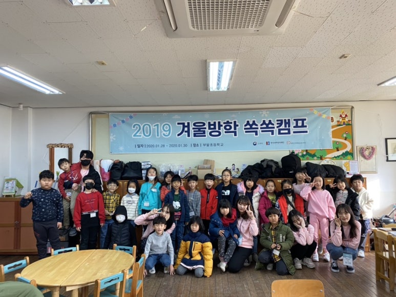 부발초등학교 이미지