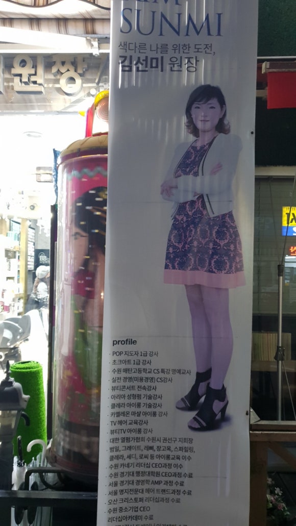 예원짱헤어 이미지