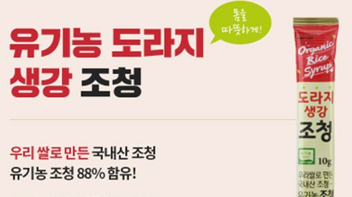 예지식품 이미지