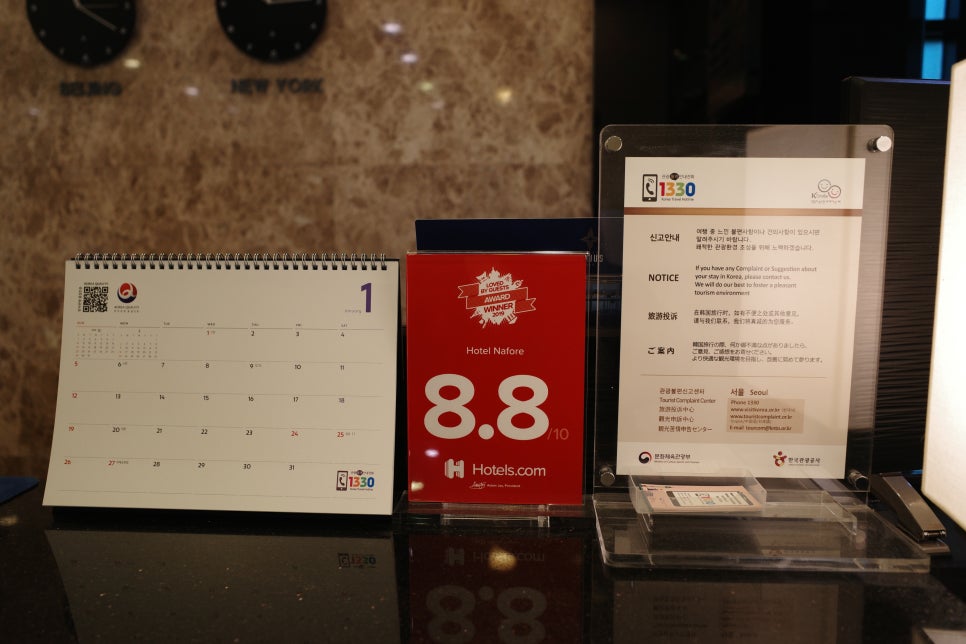 나포레호텔 이미지