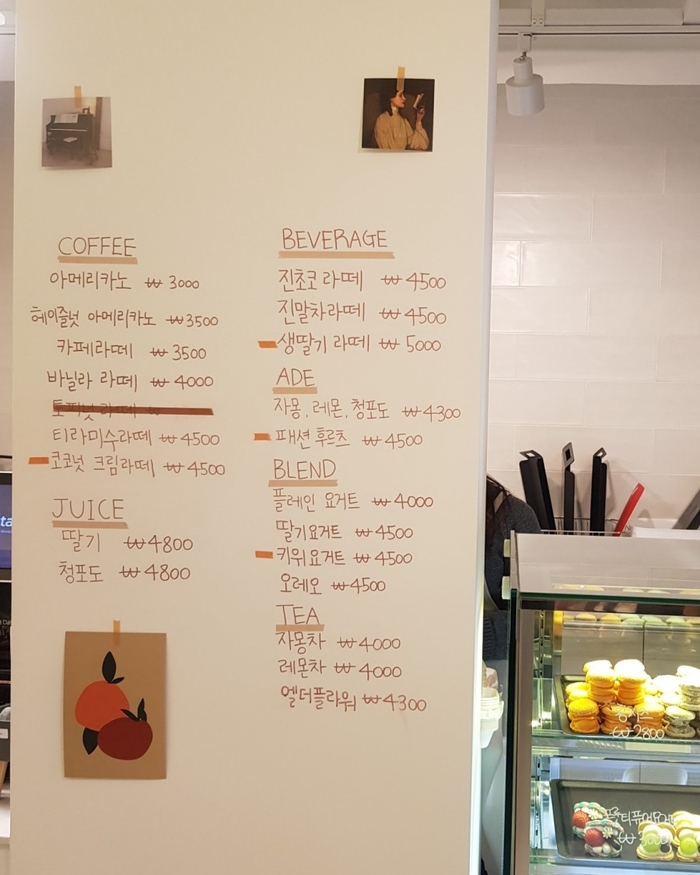아워페이보릿 이미지