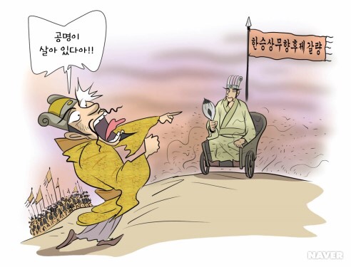 장군마사지 이미지