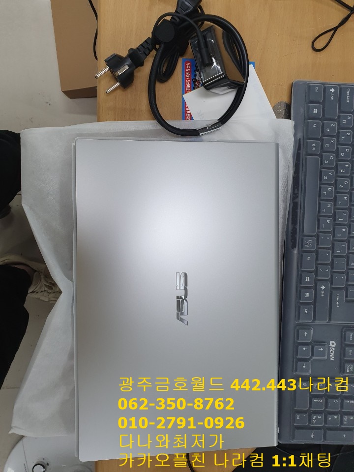나라컴 이미지