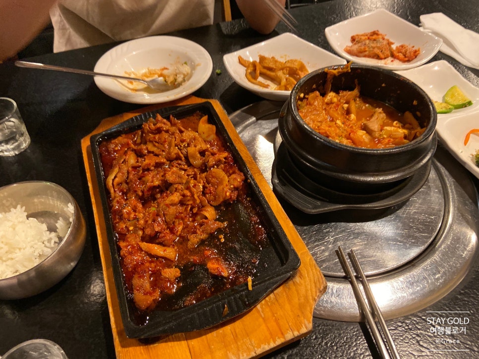 자매한식당 이미지