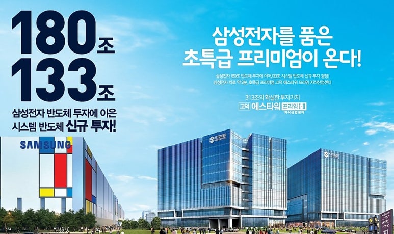 에스산업 이미지