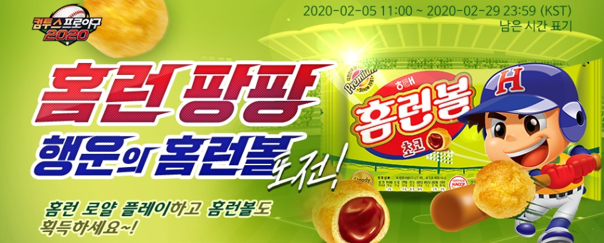 홈런카페 이미지