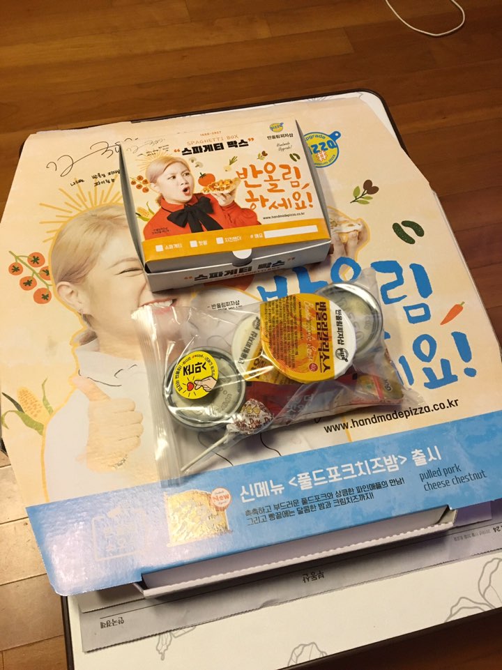 반올림피자샵검단 이미지