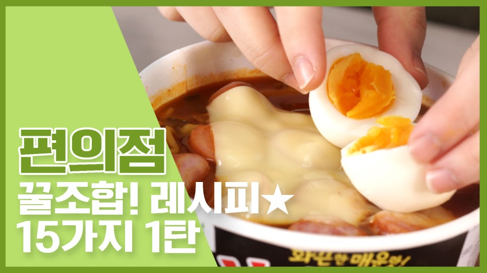 세상의 모든 레시피 이미지