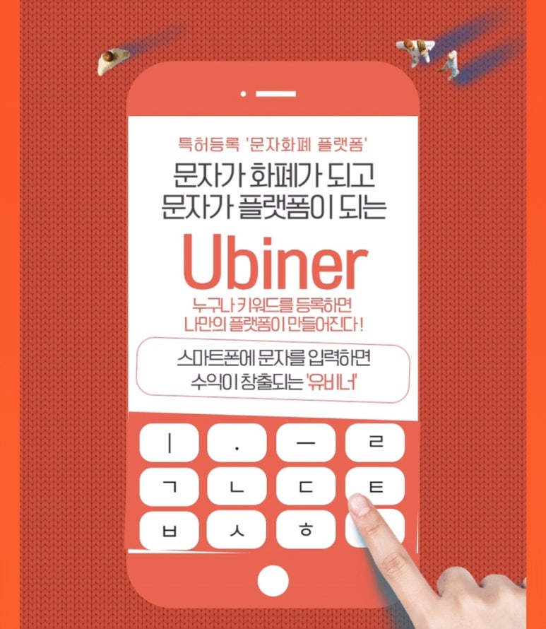 유비너스 이미지