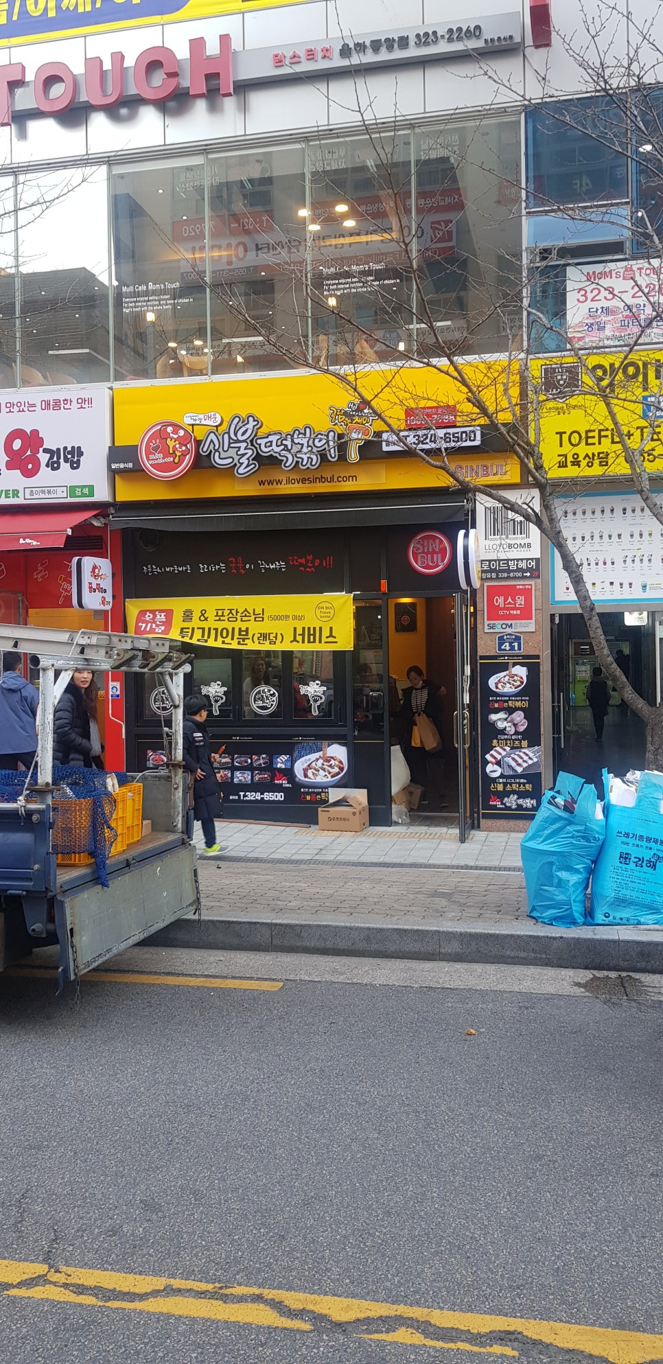 블루광고공사 이미지
