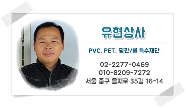일도상사 이미지