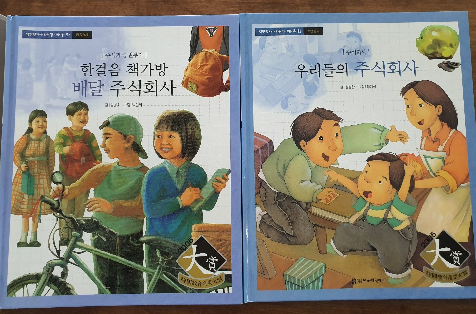 주식회사 두둑 이미지