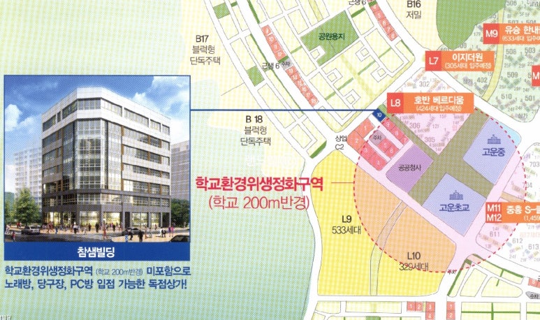 샾주점 이미지