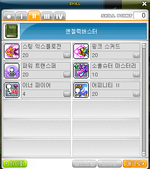 버블버스터 이미지