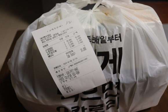 땡초먹은불닭 이미지