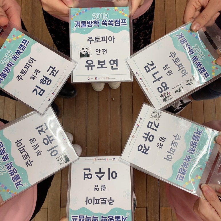 부발초등학교 이미지