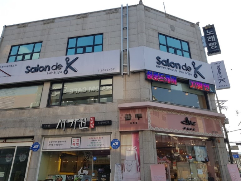 케이헤어 이미지