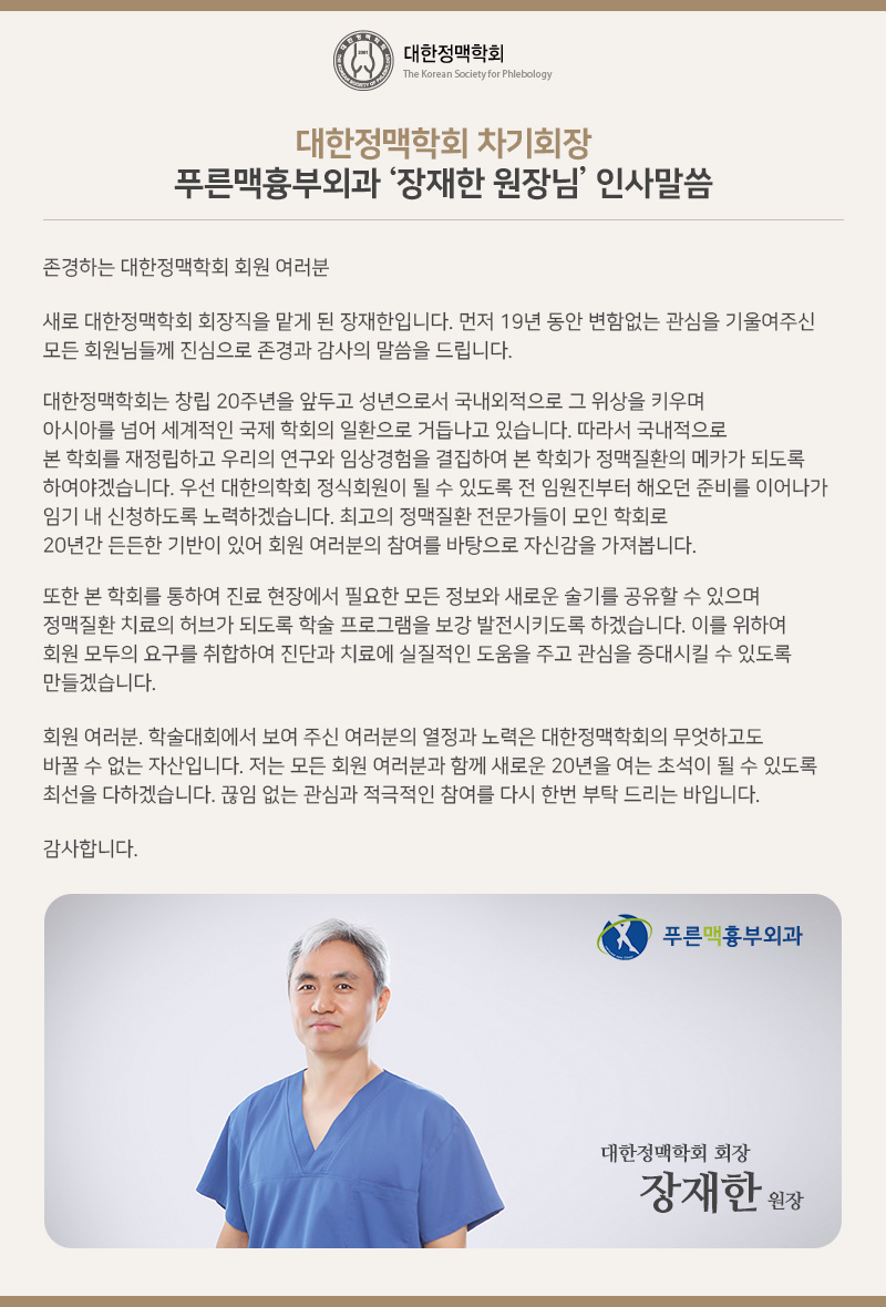 서울맥 이미지