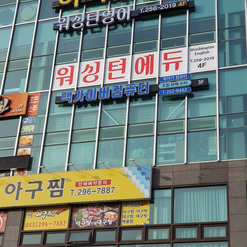 맥가이버컴퓨터 이미지