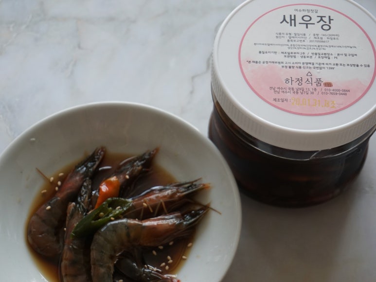 젓갈나라하정식품 이미지