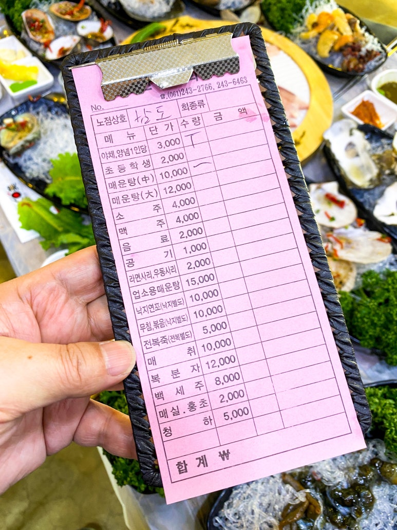 남도수산 이미지