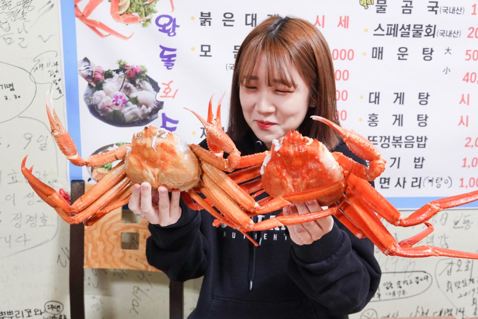 울진대게 이미지