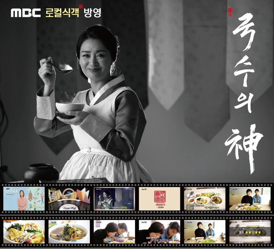 장인국수 이미지