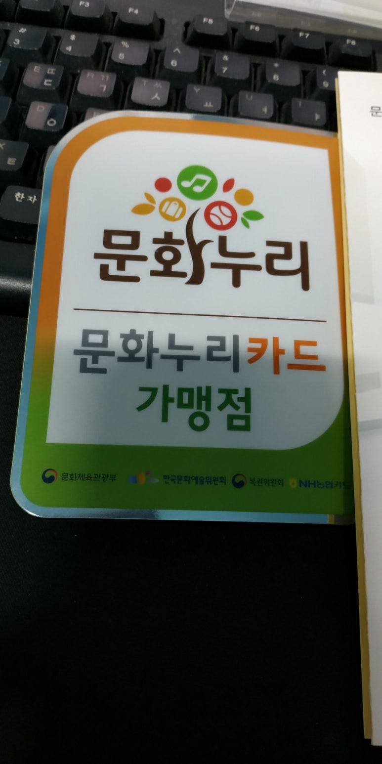 누리상사 이미지
