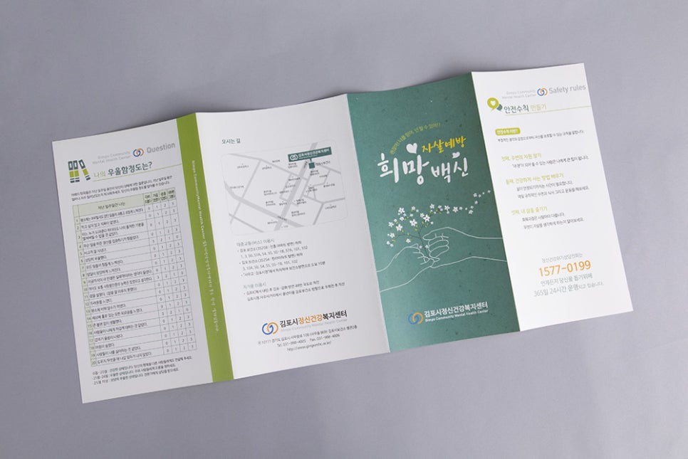 (주)혜성 이미지