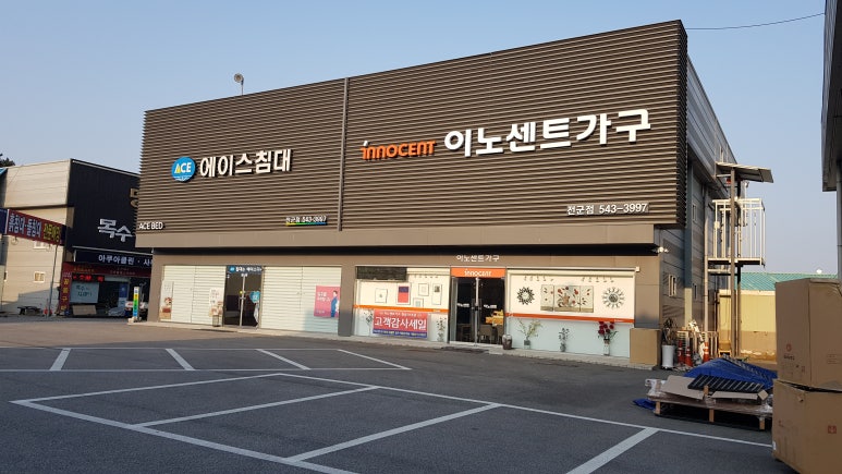 우솔가구협동조합가구 이미지