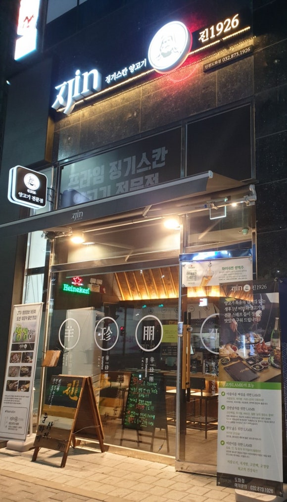 진1926 도화 이미지